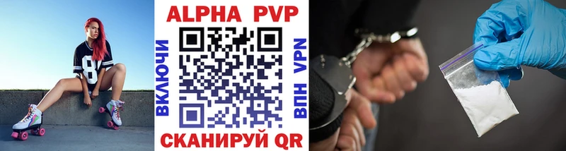 A-PVP кристаллы  OMG как войти  Чулым 