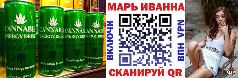 Cannafood конопля  купить наркотик  Чулым 