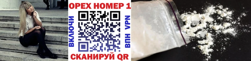 КОКАИН FishScale  цены наркотик  Чулым 