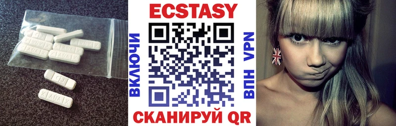 Ecstasy VHQ  mega tor  Чулым  сколько стоит 