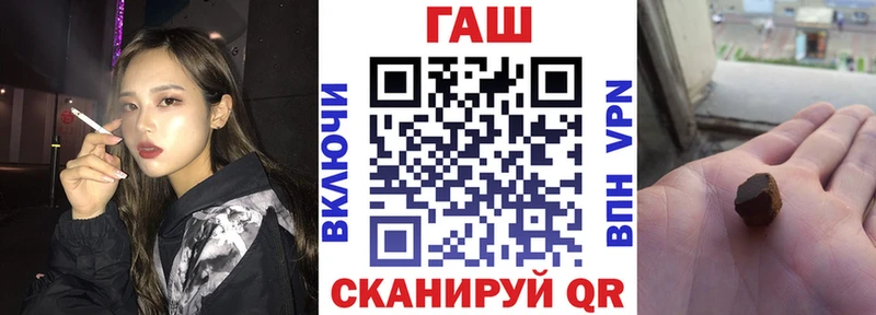 KRAKEN ССЫЛКА  где продают наркотики  Чулым  Гашиш гарик 