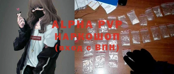 бошки Абдулино
