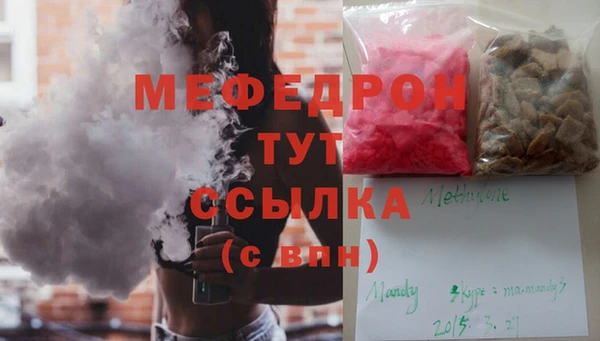 герыч Абаза
