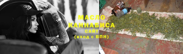 мяу мяу кристалл Алексеевка