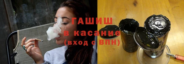 бошки Абдулино