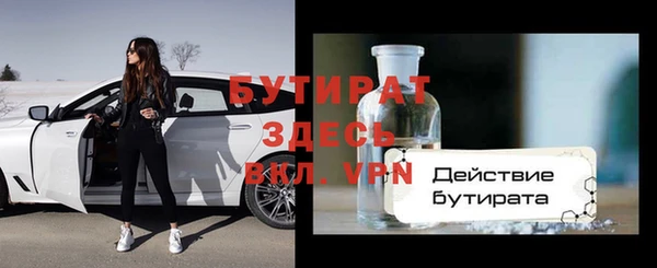герыч Абаза