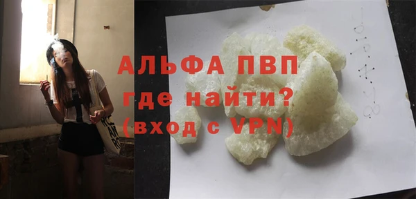 герыч Абаза