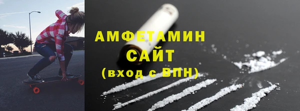 бошки Абдулино