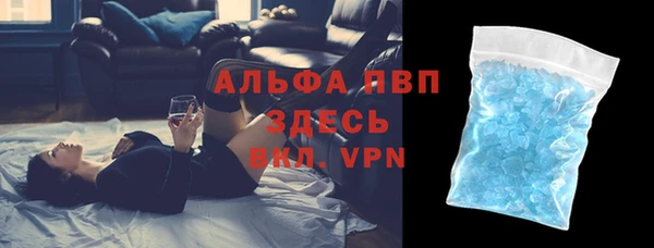 герыч Абаза