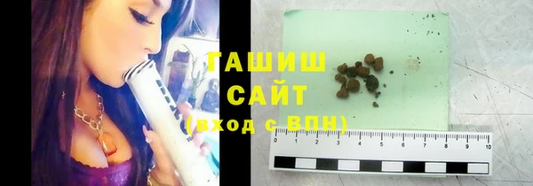 бошки Абдулино