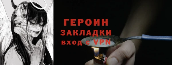 мефедрон мука Нея