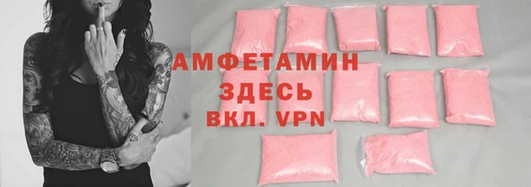 герыч Абаза
