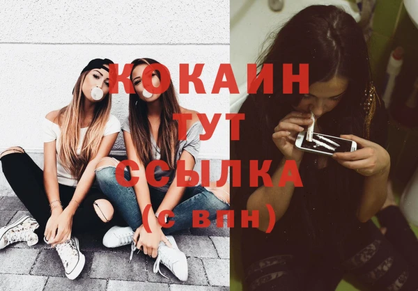 спиды Нефтегорск