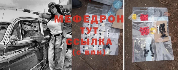 бошки Абдулино
