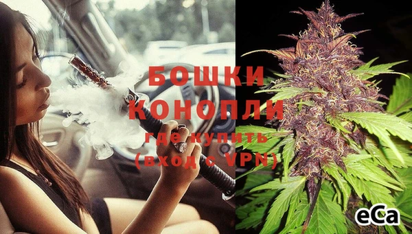 бошки Абдулино