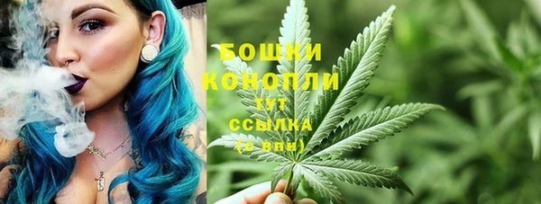 бошки Абдулино