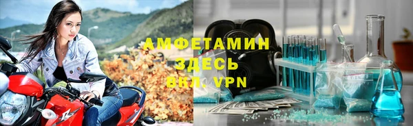 герыч Абаза
