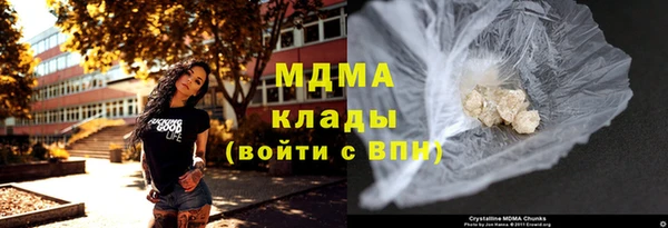 бошки Абдулино