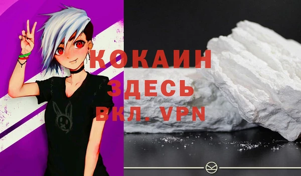 герыч Абаза