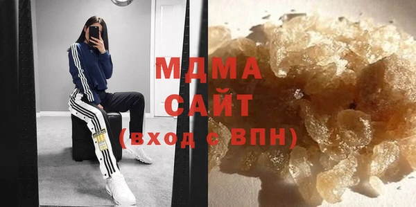 герыч Абаза