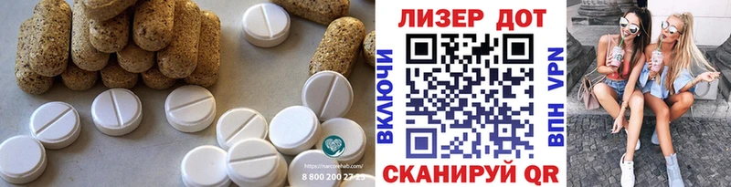 LSD-25 экстази кислота  что такое   Чулым 