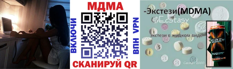 МДМА молли Чулым