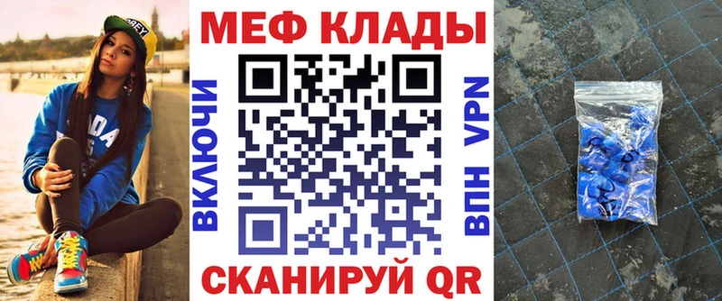МЕФ 4 MMC  OMG ССЫЛКА  Чулым 