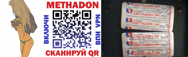 продажа наркотиков  Чулым  Метадон VHQ 