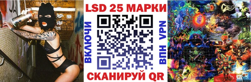 Марки NBOMe 1,5мг  мега онион  Чулым 