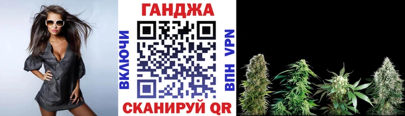 Каннабис THC 21%  Чулым 